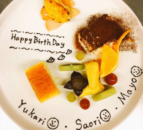 つくば研究学園のイタリアンレストランのメッセージプレート